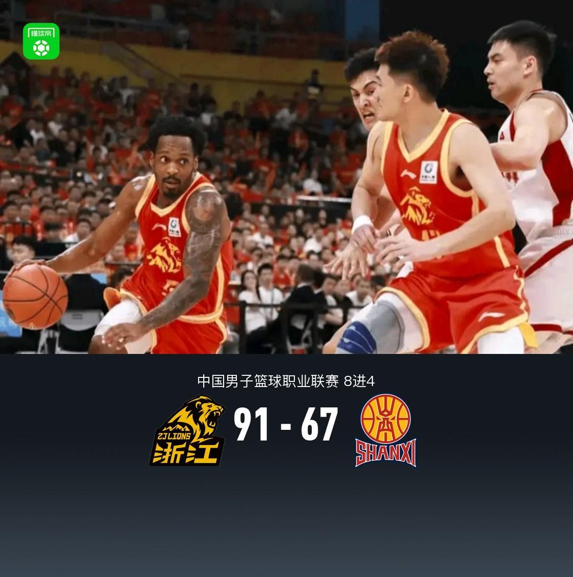 亚博体育登录入口-广厦91-67山西2-1晋级半决赛，胡金秋15+7伤退，布朗32分，迪亚洛18+9